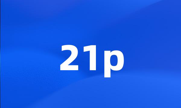 21p