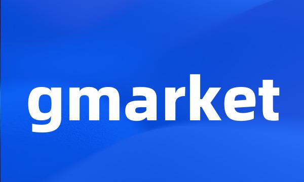 gmarket