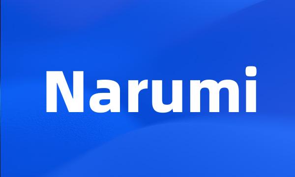 Narumi