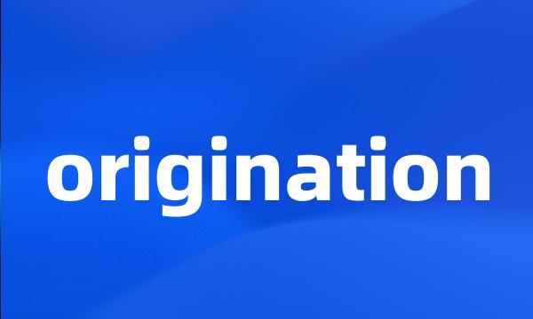 origination
