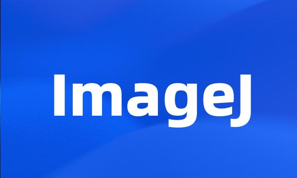 ImageJ