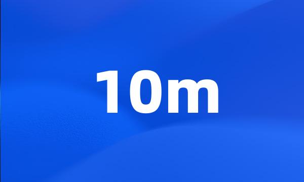 10m