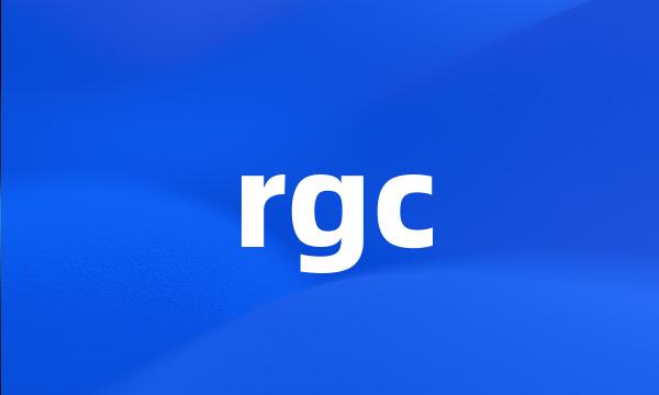 rgc