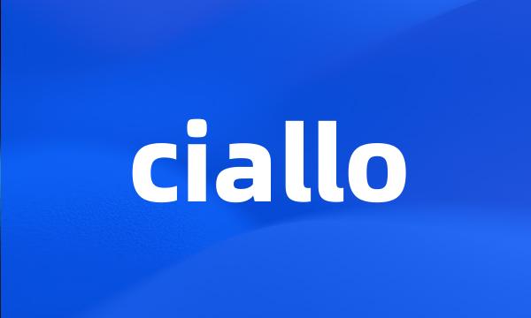 ciallo