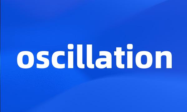 oscillation