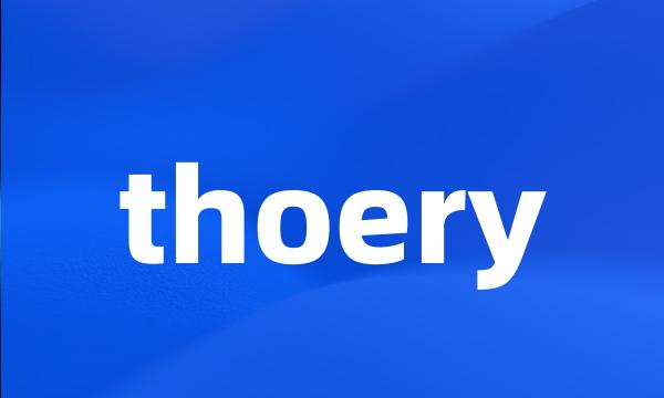 thoery