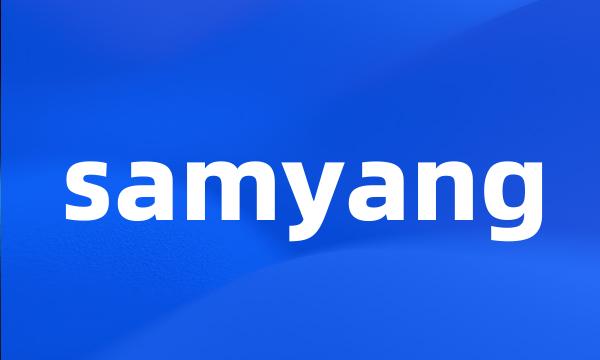 samyang