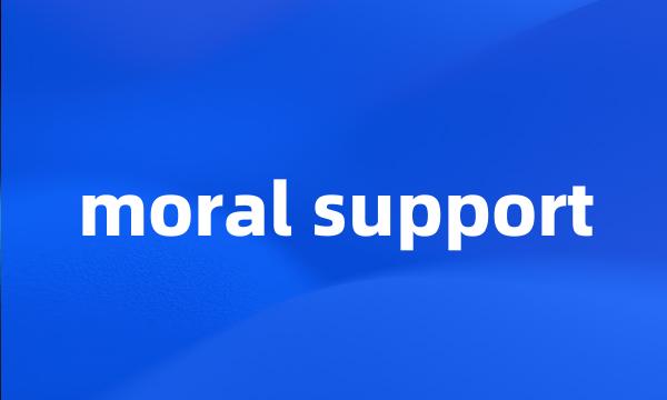moral support