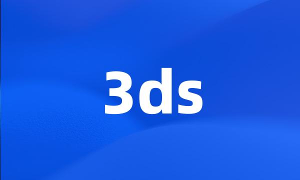 3ds