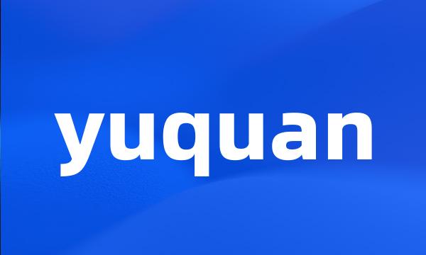 yuquan