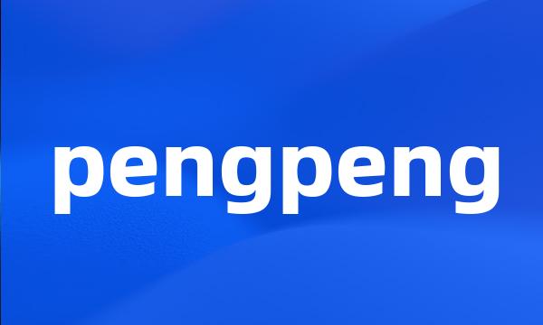 pengpeng