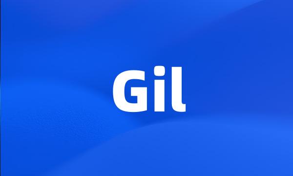 Gil