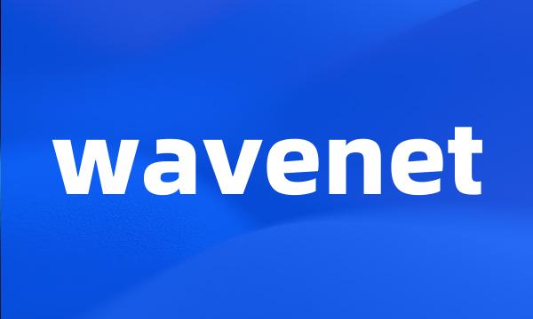 wavenet