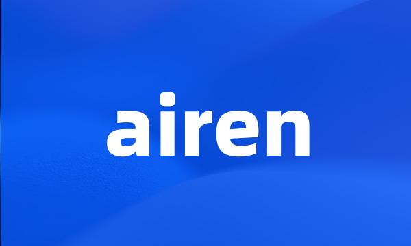 airen