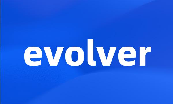 evolver