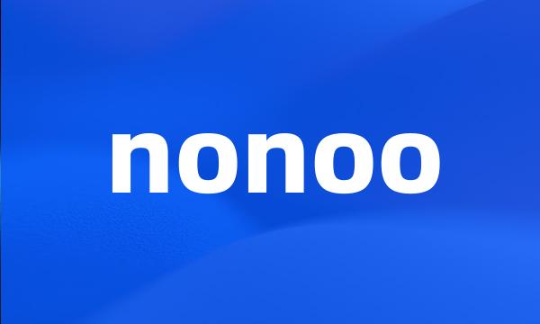 nonoo