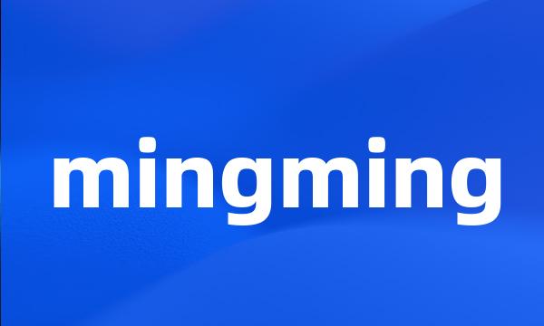 mingming