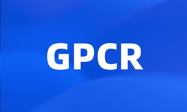 GPCR