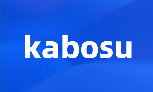 kabosu