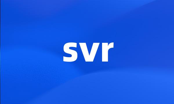 svr