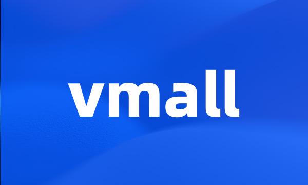 vmall