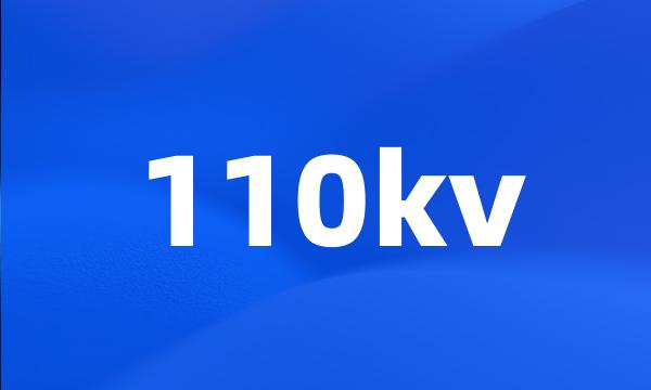 110kv