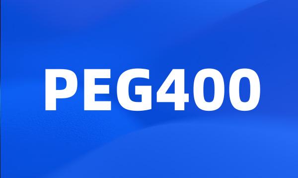 PEG400