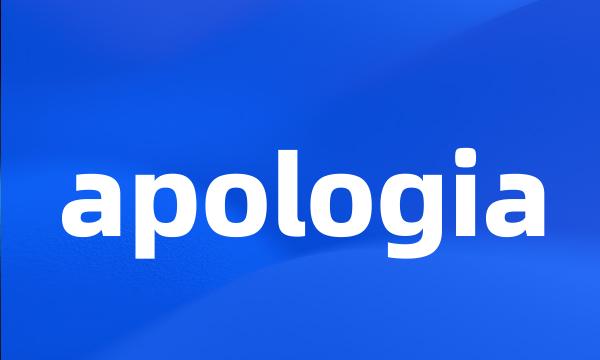 apologia