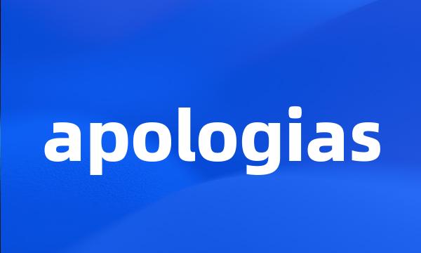 apologias