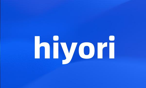 hiyori