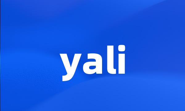 yali