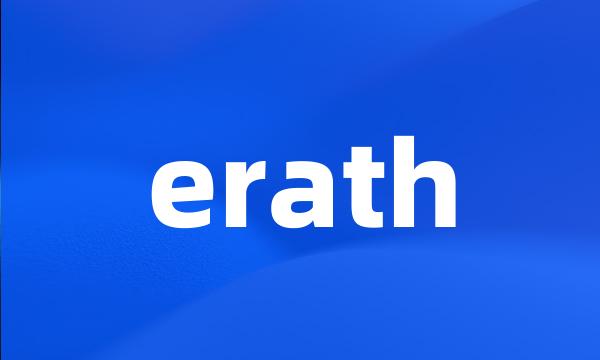 erath