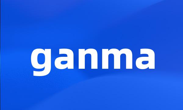 ganma