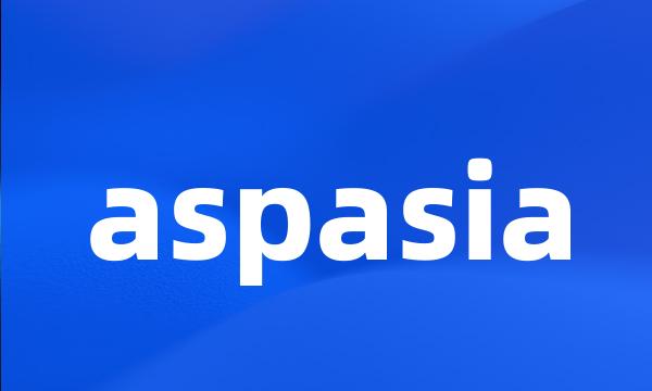 aspasia