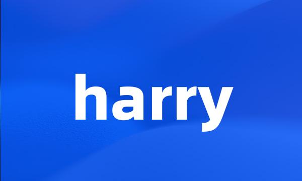 harry