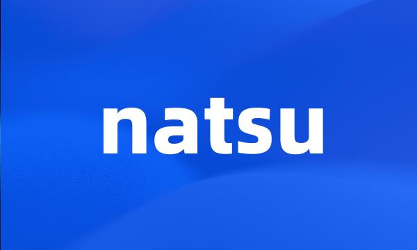 natsu