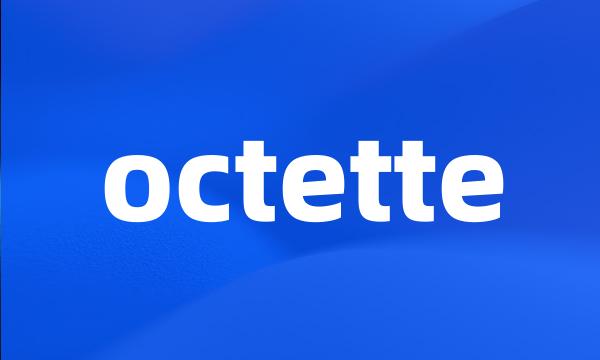 octette