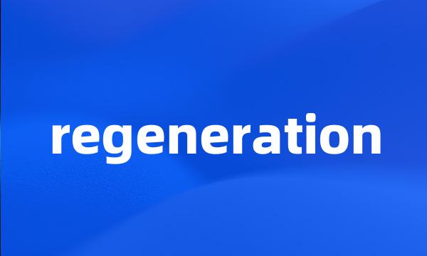 regeneration