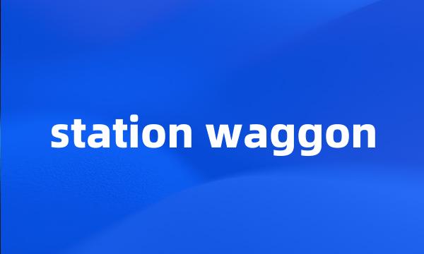 station waggon