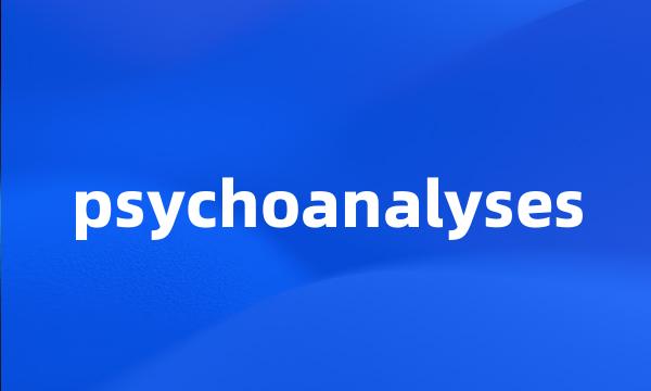 psychoanalyses