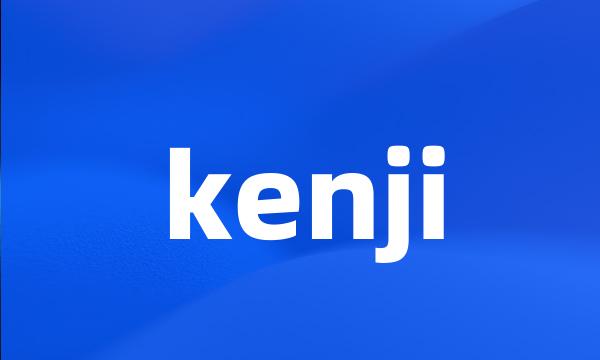 kenji