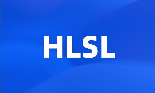 HLSL