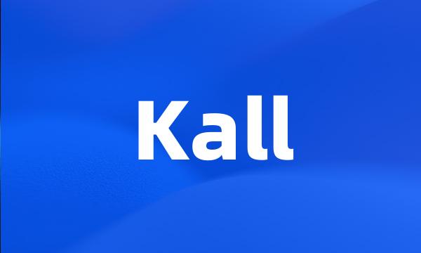 Kall