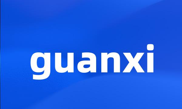 guanxi