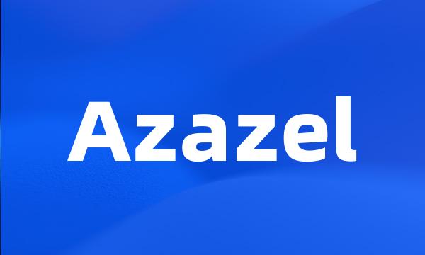 Azazel