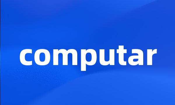 computar