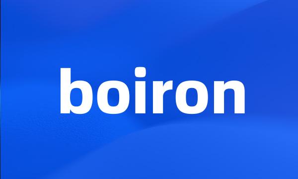 boiron