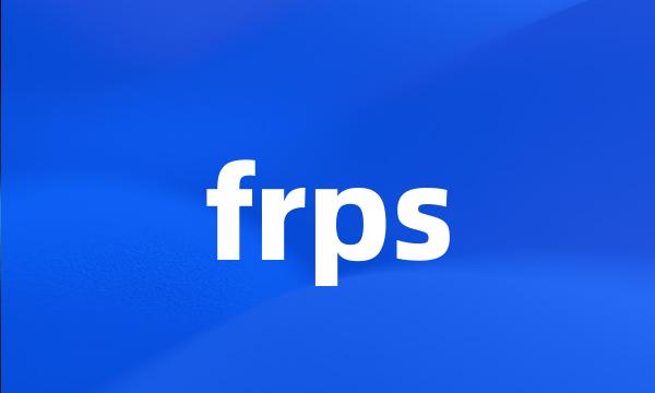 frps