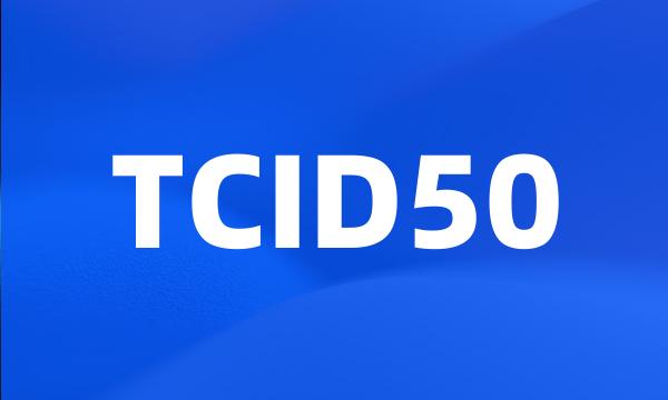 TCID50