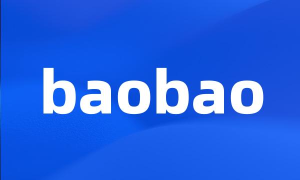 baobao